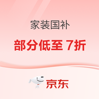 国补7折：鹿客 S30 Pro 全自动推拉门锁 深空灰