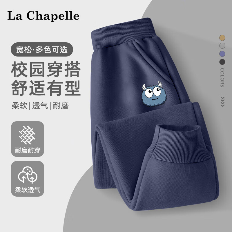 【春秋长裤】藏青小怪兽小标