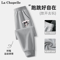 LA CHAPELLE MINI拉夏贝尔女童裤子春秋季2025运动童装宽松休闲儿童卫裤中小童 【春秋长裤】灰色水晶米小标 90