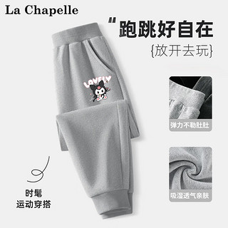 LA CHAPELLE MINI拉夏贝尔女童裤子春秋季2025运动童装宽松休闲儿童卫裤中小童 【春秋长裤】黑色幸运花 120