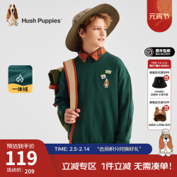 Hush Puppies 暇步士 童装儿童男女大童2024冬季舒适保暖简约一体绒卫衣 丛林绿 160cm