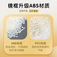 可孚反转拍视力训练康复护理双面镜翻转拍儿童近视远视弱康复护理