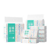 全棉时代 洗脸巾80抽/包*6&270抽/提*2一次性100%棉柔巾