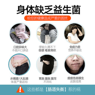 仁和益生菌冻干粉 20袋*5盒