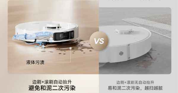 全面来袭 MOVA 人气新品 P50 Pro 再到入手好时机