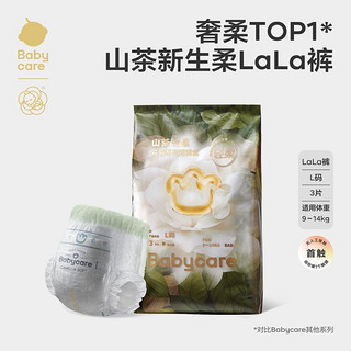 babycare 花苞裤山茶轻柔拉拉裤