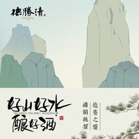 德胜清纯米大吟酿50清酿240ml 15度国产清酒精米率50清酒入门首选 240ml*6瓶 清酿50