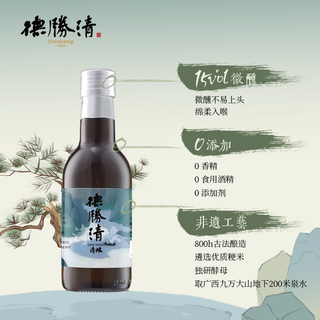 德胜清纯米大吟酿50清酿240ml 15度国产清酒精米率50清酒入门首选 240ml*6瓶 清酿50