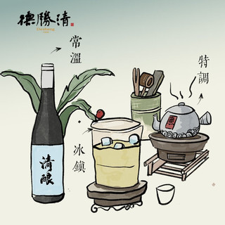 德胜清纯米大吟酿50清酿240ml 15度国产清酒精米率50清酒入门首选 240ml*6瓶 清酿50