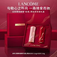LANCOME【行货】兰蔻全新菁纯丝绒雾面唇膏#296#280#196 新年款