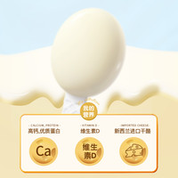 妙飞超级飞侠奶酪棒儿童零食营养高钙即食乳酪棒棒