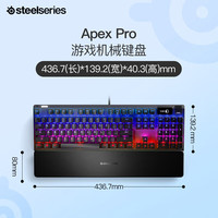 Steelseries/赛睿 RT急停 磁轴键盘+翡翠透明键帽