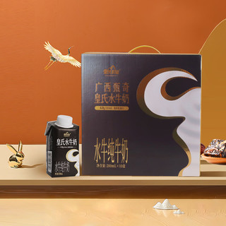  皇氏乳业 4.0g乳蛋白 纯牛奶