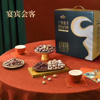  皇氏乳业 4.0g乳蛋白 纯牛奶