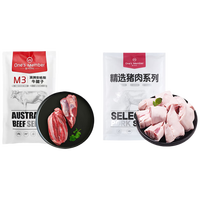  One's Member/1号会员店 牛腱子+猪蹄块套装