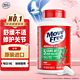  益节 Move Free 氨糖软骨素骨维力绿瓶 120粒 三瓶　