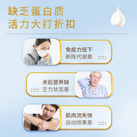 江中初元 卓悦乳清蛋白粉 增强免疫力 动植物双蛋白 300g/罐 蛋白粉300g*3 罐【共90袋】