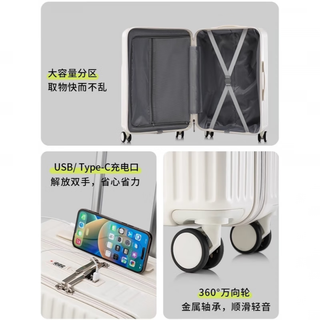 友胜保罗行李箱前开盖拉杆箱多功能旅行箱密码箱大容量箱登机箱皮便携箱包 珠光白 18英寸 登机箱