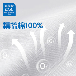 JEANSWEST CLUB真维斯童装集团男童长袖T恤春秋新款中大童宽松打底衫儿童上衣   建议身高90-CM