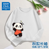 JEANSWEST CLUB真维斯童装集团男童长袖T恤春秋中大童宽松打底衫儿童上衣 黑色J09阳光熊猫右下 150 身高140-150CM