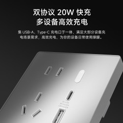 小米 Xiaomi 智能墙壁插座Pro白色