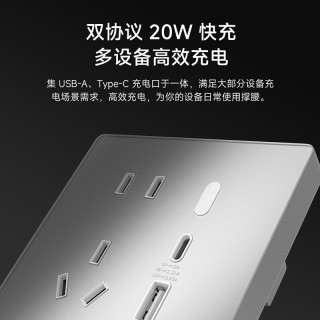 小米 Xiaomi 智能墙壁插座Pro白色