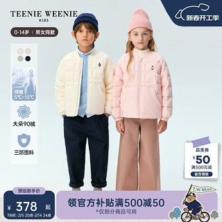 TEENIE WEENIE Kids小熊童装24冬季新款男女童宝轻薄刺绣羽绒服 象牙白 160cm