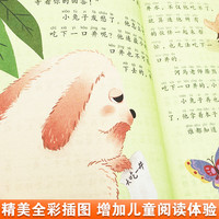 《小巴掌童话》