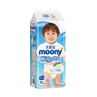 moony 畅透微风婴幼儿裤型拉拉裤XL38片 12-22kg 宝宝纸尿裤干爽透气