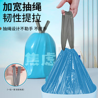 洁成垃圾袋抽绳加厚大号手提家用塑料袋cm 免撕抽绳51只【升级双面2.4丝】
