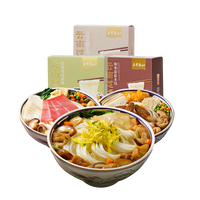 云肴南山过桥米线清汤米线3火腿鸡汤菌菇米线云南特产早餐宵夜
