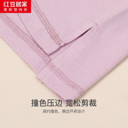 红豆居家 睡衣秋冬全棉针织套头家居服套装