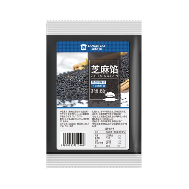 蓝格猫 黑芝麻汤圆馅面包蛋糕黑芝麻冰皮广式面包糕点馅烘焙原料 450克 450g