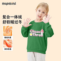 MQDMINI 女童卫衣加绒儿童打底衫中小童装冬季套头上衣冬款衣服 加绒卫衣美乐蒂-绿色 100