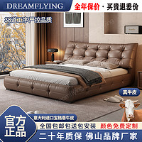 百亿补贴：Dreamflying 意式现代真皮牛皮简约高端双人大气床主卧软包气压储物新款双人床