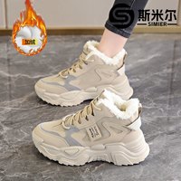 斯米尔 踩屎感加绒高帮老爹鞋女2024爆款冬季时尚运动潮鞋加厚棉鞋