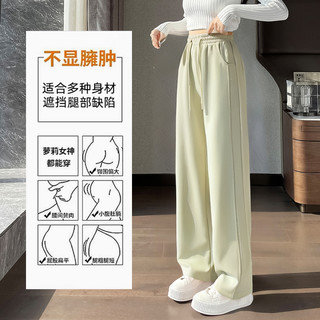 班尼路加绒运动裤女秋冬季2025高腰小个子直筒阔腿裤卫裤子H