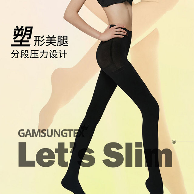 GAMSUNGTEX LET'S SLIM 韩国letsslim200M美腿袜