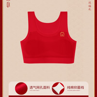 怀梦时光 女童内衣青春发育期小学生少女文胸儿童小背心本命年红色内衣套装