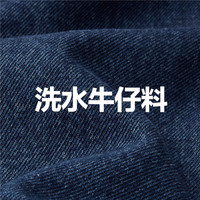 佐丹奴牛仔马甲男街头风工装口袋翻领牛仔背心外套男01074083 73 深蓝(批次二) XL