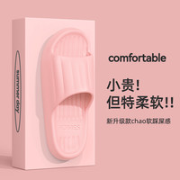 米查 拖鞋女士夏季2024新款室内家居厚底防滑静音防臭eva软底凉拖鞋女