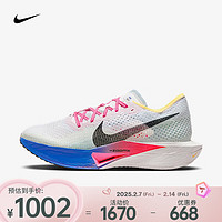 NIKE 耐克 男子 ZOOMX VAPORFLY NEXT 3 FK跑步 HQ3219-902 47.5