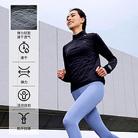 迪卡侬 DECATHLON 女士春秋半拉链速干透气户外训练跑步健身长袖T恤黑S-5366973