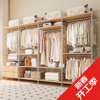 迎基钢制日式卧室落地挂衣架步入式衣帽间置物衣服储物架子开放式衣柜 【长衣款-实心钢制柜体】60cm长 【高*宽】170cm*41cm