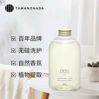 玉肌 无硅洗发水沐浴露组合（薰衣草洗发水540ml+无花果味香沐浴露540ml)日本进口