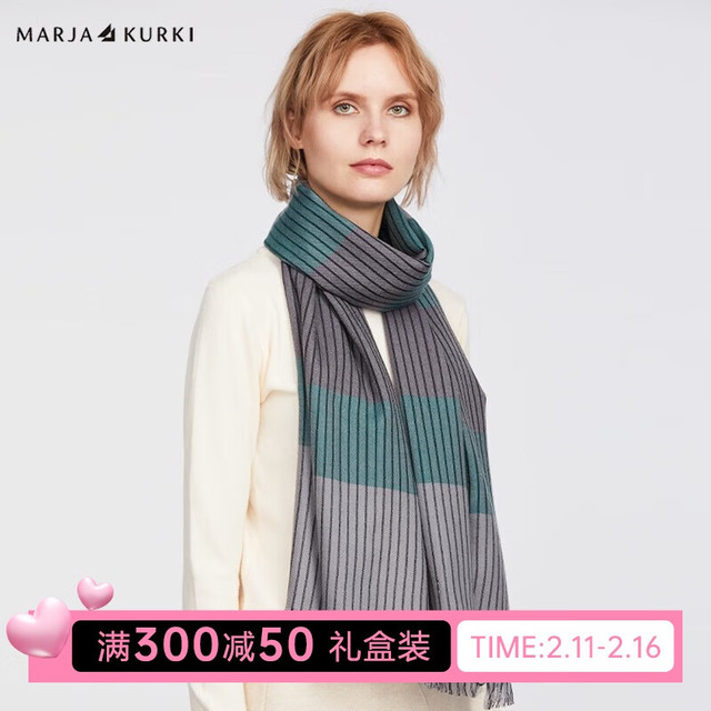 玛丽亚古琦 MARJA KURKI 玛丽亚·古琦（MARJA KURKI）情人节礼物送女友男女格纹羊毛围巾女礼盒海市蜃景1KK550095灰绿
