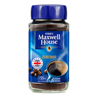 麦斯威尔（Maxwell House）英国速溶香醇黑咖啡100g  0糖0脂低卡 经典拿铁 运动燃减