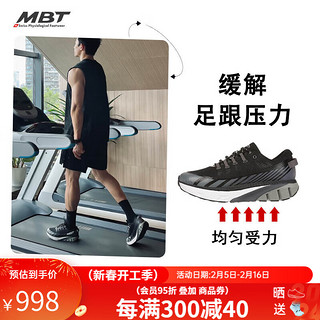 MBT 弧形底男厚底跑步鞋健康跑 减少足部不适 反光缓震1500TRAINER 26Y黑色/灰色 7.5(40.5)