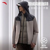 安踏防泼水外套丨羽绒内胆夹克两件套男士运动服上衣
