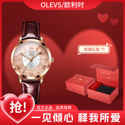 OLEVS 欧利时 国潮腕表女士手表潮流沙表盘气质防水石英表女表礼盒送礼璀璨系列